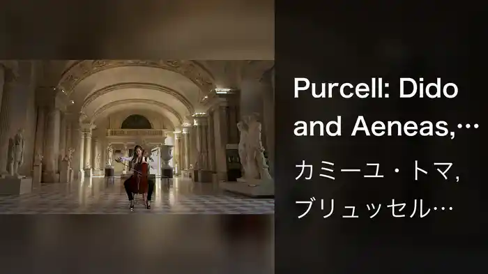 Purcell: Dido and Aeneas, Z. 626 / Act 3: "When I Am Laid In Earth" Dido's Lamento (Arr. For Cello And Strings By Mathieu Herzog) (At Musée du Louvre)