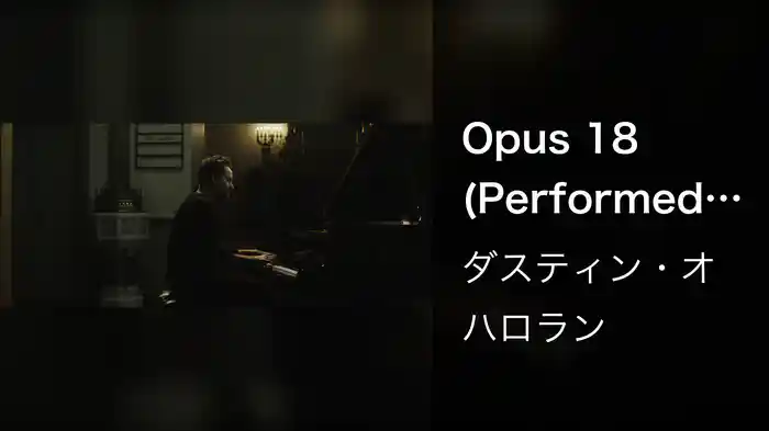 Opus 18 (Performed at Fríkirkjan, Reykjavik)
