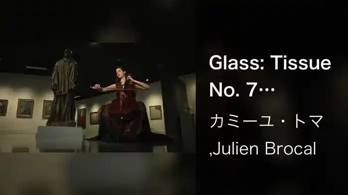 Glass: Tissue No. 7 (Musical Moments)