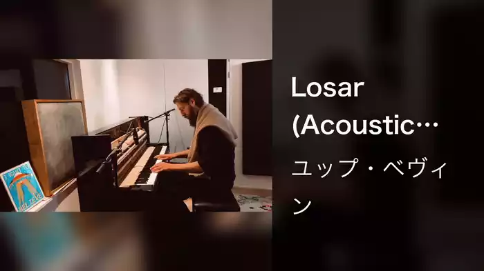 Losar (Acoustic Version)
