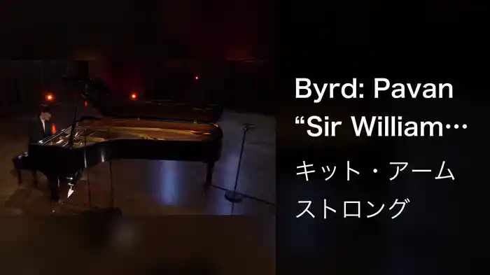 Byrd: Pavan “Sir William Petre” (Parthenia 2; MB 27/3a)