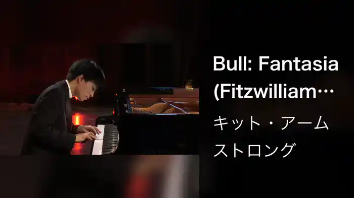 Bull: Fantasia (Fitzwilliam 108)