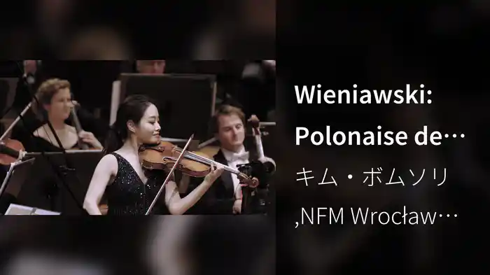 Wieniawski: Polonaise de concert, Op. 4 (Orch. Kornowicz)