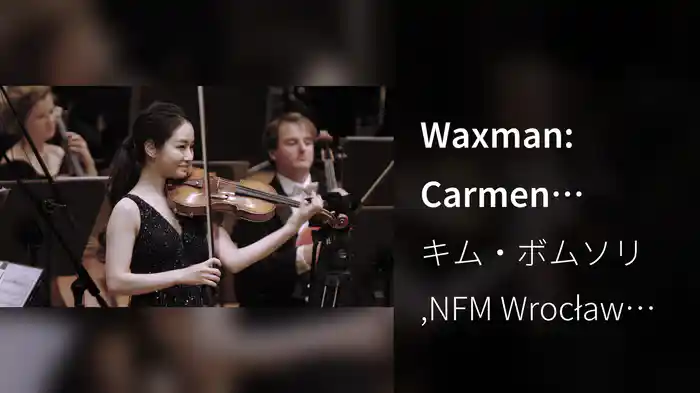 Waxman: Carmen Fantasie