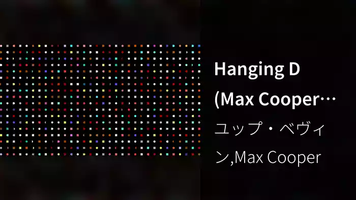 Hanging D (Max Cooper Remix)
