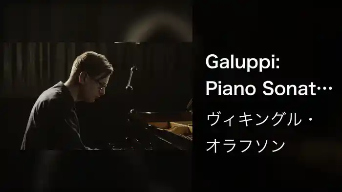 Galuppi: Piano Sonata No. 9 in F Minor: I. Andante spiritoso (Live)