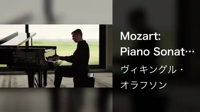 Mozart: Piano Sonata No. 14 in C Minor, K. 457: I. Molto allegro