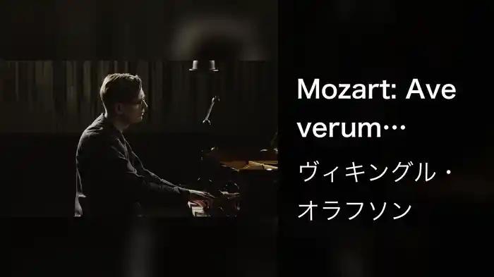 Mozart: Ave verum corpus, K. 618 (Transcr. Liszt for Solo Piano) (Live)