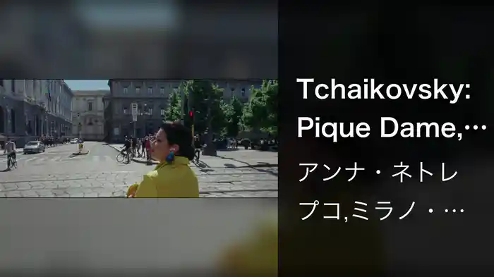 Tchaikovsky: Pique Dame, Op. 68, TH. 10: Akh! istomilas ya gorem