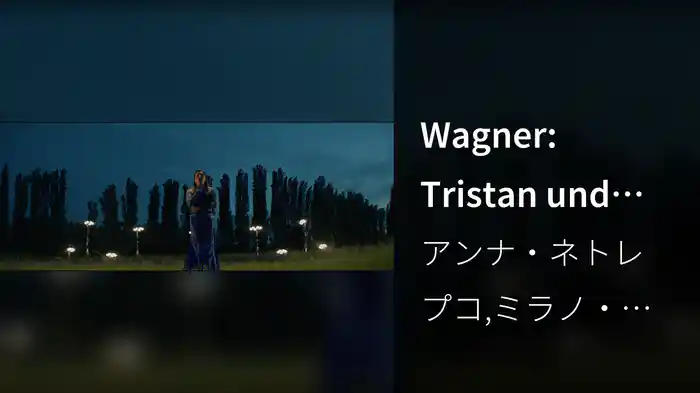 Wagner: Tristan und Isolde, WWV 90: Mild und leise wie er lächelt "Isoldes Liebestod"