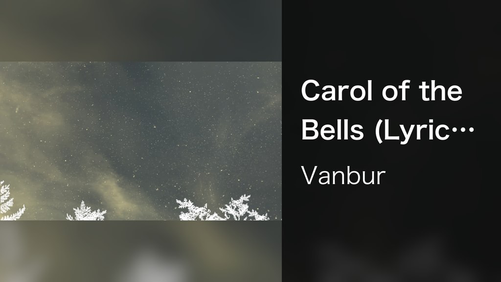 Carol of the Bells (Lyric Video)(音楽・ライブ / 2021) - 動画配信 | U-NEXT 31日間無料トライアル