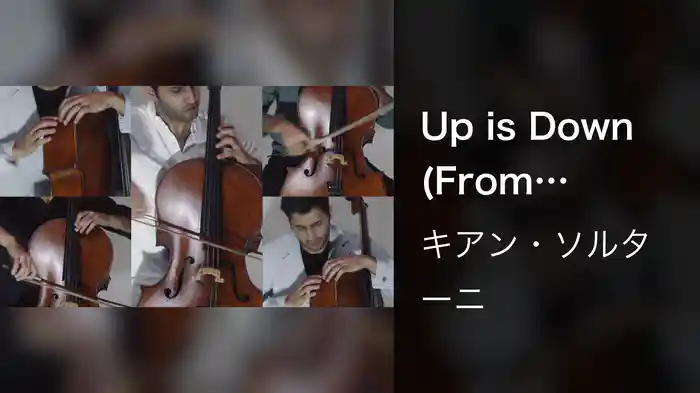 Up is Down (From "Pirates of the Caribbean")