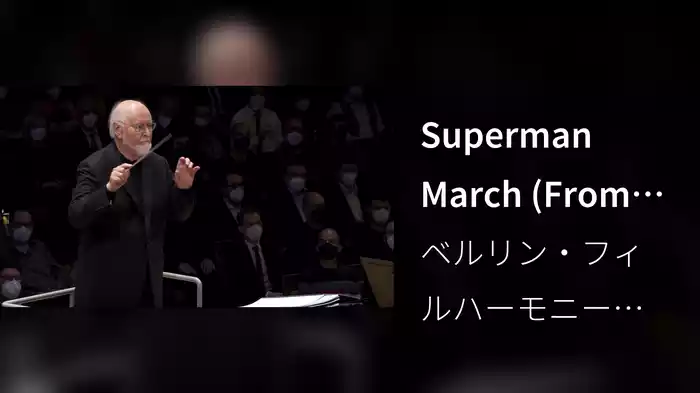 Superman March (From "Superman" / Live from Philharmonie, Berlin / 2021)