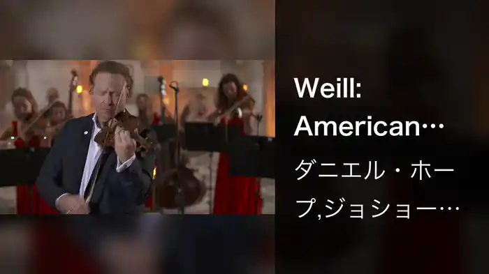 Weill: American Song Suite: I. September Song (Version for Violin and Chamber Orchestra)