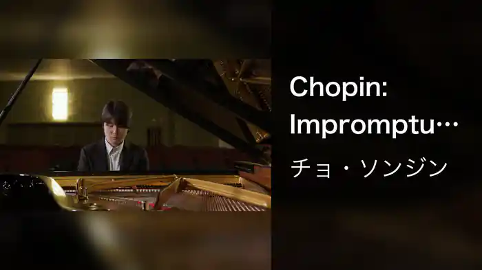 Chopin: Impromptu No. 1 in A Flat Major, Op. 29