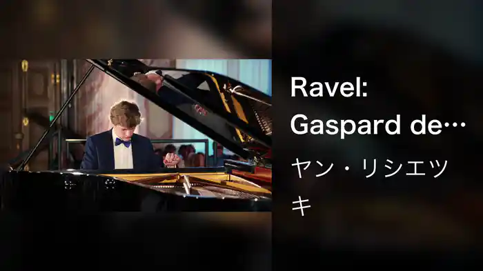 Ravel: Gaspard de la nuit, M. 55: III. Scarbo (Live)