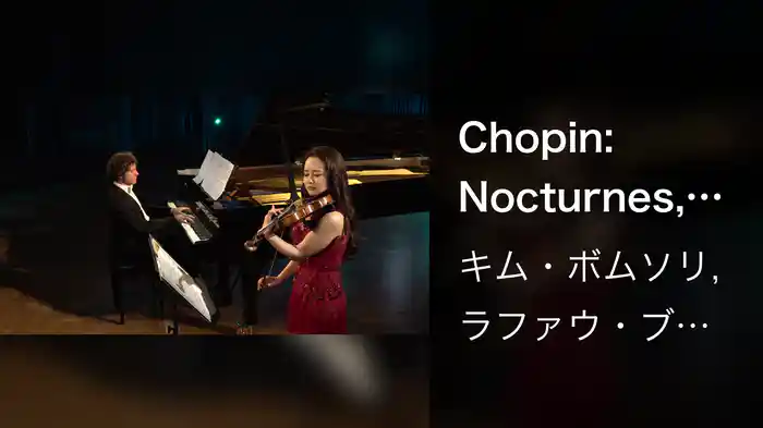Chopin: Nocturnes, Op. 9: No. 2 in E Flat Major (Transcr. Sarasate for Violin and Piano) (Live / Musical Moments)