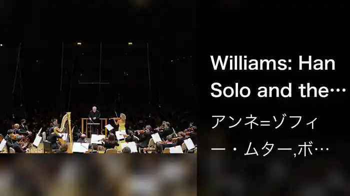 Williams: Han Solo and the Princess (From "Star Wars: The Empire Strikes Back")