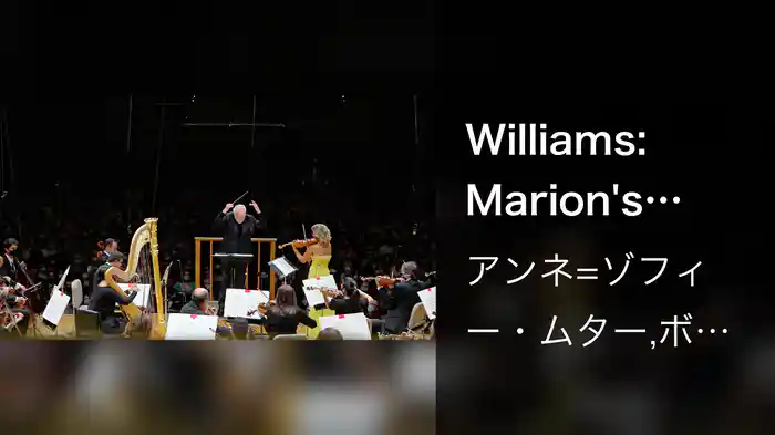 Williams: Marion's Theme (From "Indiana Jones and the Raiders of the Lost Ark")