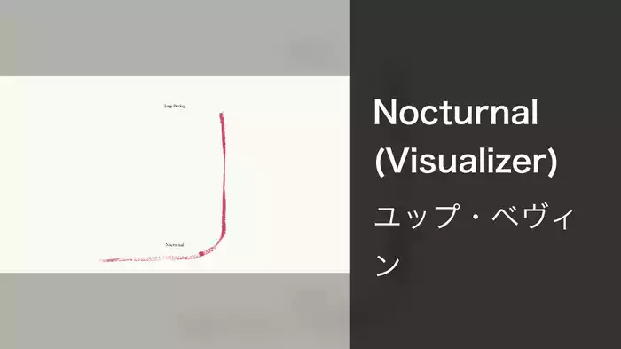 Nocturnal (Visualizer)