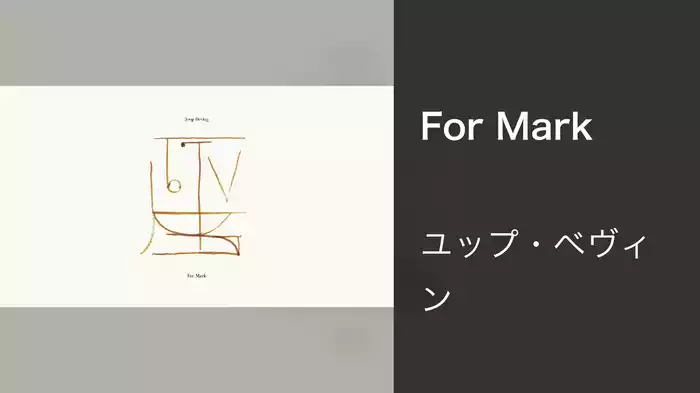 For Mark