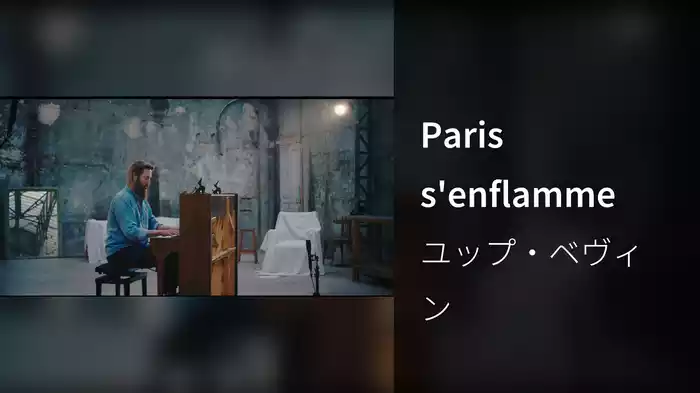 Paris s'enflamme