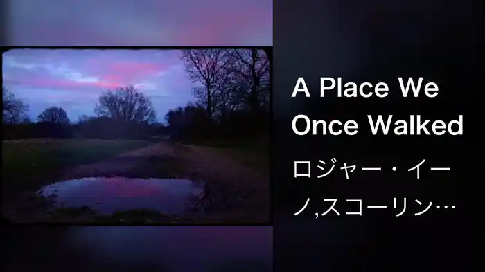A Place We Once Walked