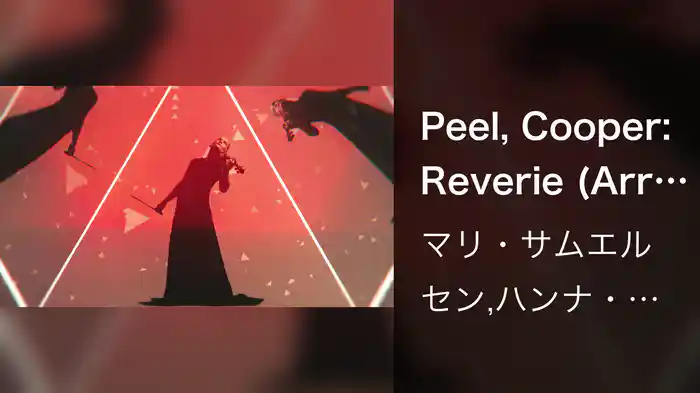 Peel, Cooper: Reverie (Arr. Knoth for Solo Violin, Strings and Electronics) (Visualizer)