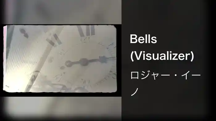 Bells (Visualizer)