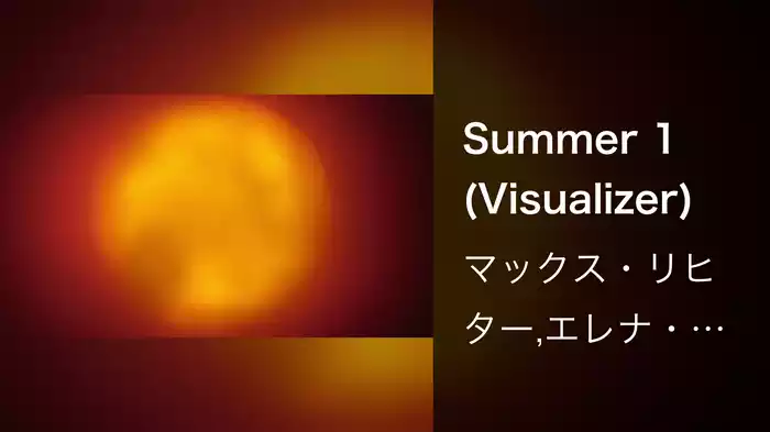 Summer 1 (Visualizer)