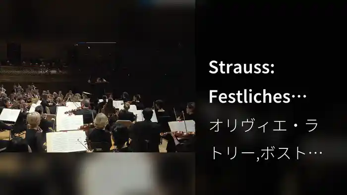 Strauss: Festliches Präludium, Op. 61, TrV 229