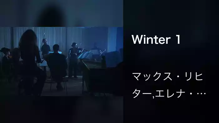 Winter 1 (2022)