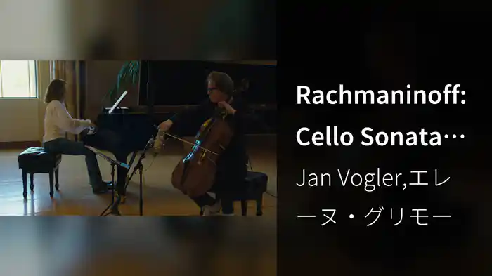 Rachmaninoff: Cello Sonata in G Minor, Op. 19: III. Andante (Live / Musical Moments)