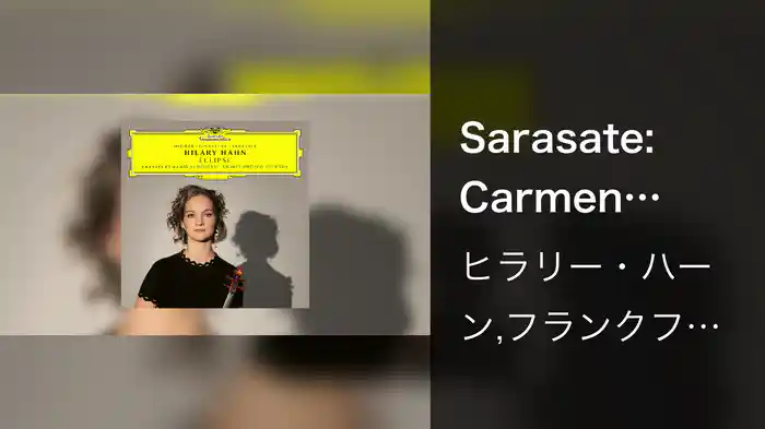 Sarasate: Carmen Fantasy, Op. 25: I. Moderato (Audio)