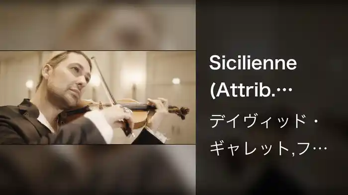 Sicilienne (Attrib. Paradis) (Arr. Garrett / van der Heijden for Violin and Orchestra)