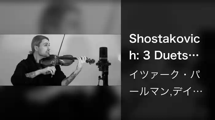 Shostakovich: 3 Duets for 2 Violins & Piano, Op. 97d: I. Prelude (Version for 2 Violins and Orchestra)