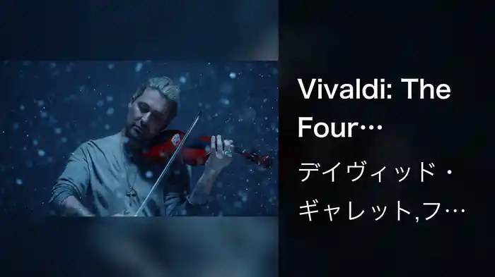 Vivaldi: The Four Seasons: Violin Concerto in F Minor, Op. 8, No. 4, RV 297 "Winter": II. Largo (Arr. Garrett / van der Heijden for Violin and Orchestra)