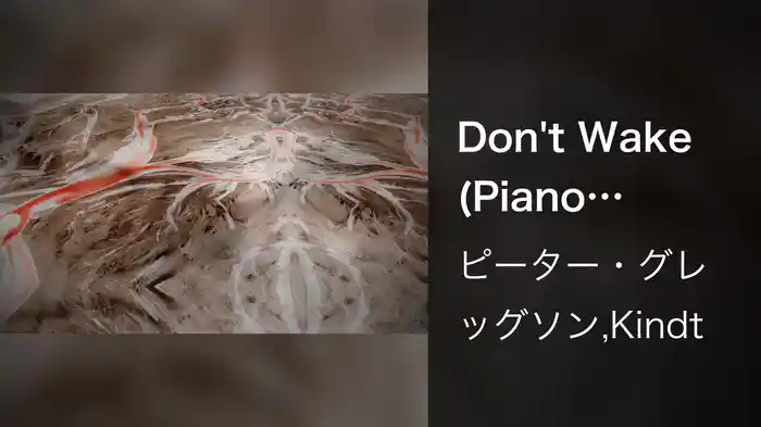 Don't Wake (Piano Version / Visualizer)