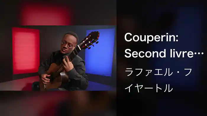 Couperin: Second livre de pièces de clavecin / Sixième ordre: V. Les barricades mystérieuses (Arr. Antoine Fougeray for Guitar)