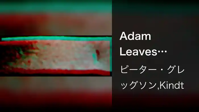 Adam Leaves (Second Half / Piano Version / Visualizer)