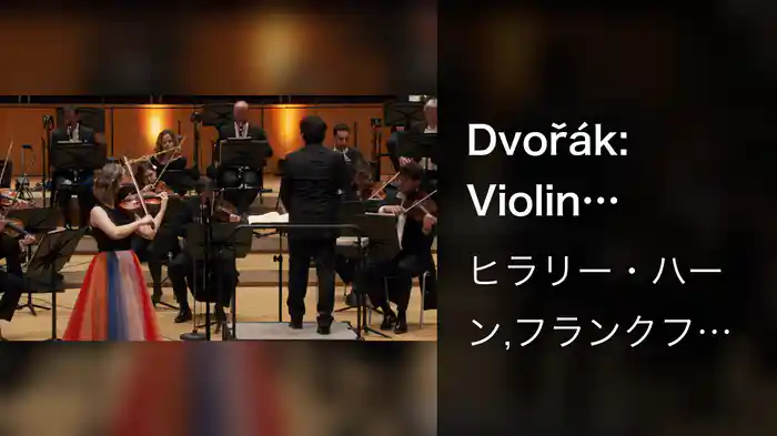 Dvořák: Violin Concerto in A Minor, Op. 53, B. 108: III. Finale. Allegro giocoso, ma non troppo