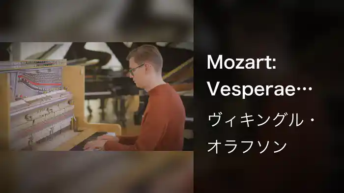 Mozart: Vesperae solennes de confessore in C Major, K. 339: V. Laudate Dominum omnes gentes (Arr. Víkingur Ólafsson) (Upright Piano)