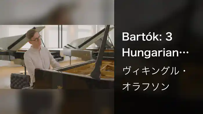 Bartók: 3 Hungarian Folksongs from the Csìk, Sz. 35a (Grand Piano)