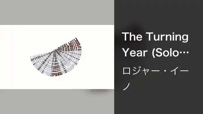 The Turning Year (Solo Piano Version / Visualizer)