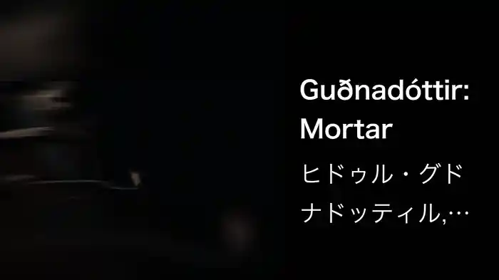 Guðnadóttir: Mortar