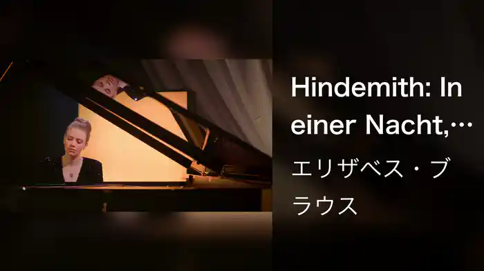 Hindemith: In einer Nacht, Op. 15: No. 2, Sehr langsam (Live / Musical Moments)