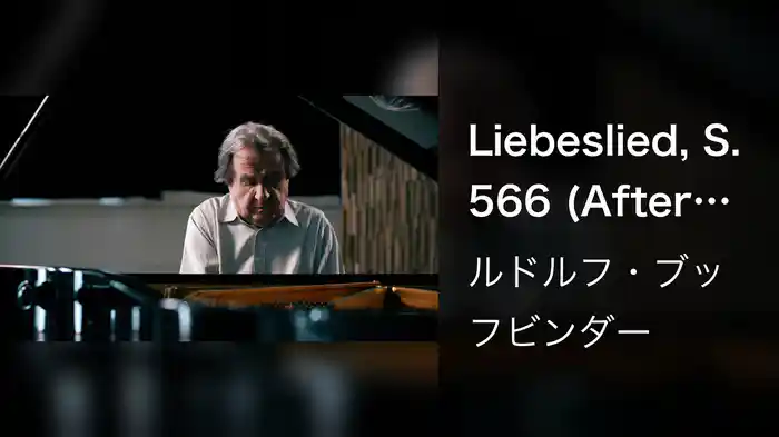 Liebeslied, S. 566 (After Schumann’s Widmung, Op. 25 No. 1)