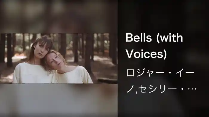 Bells (with Voices)