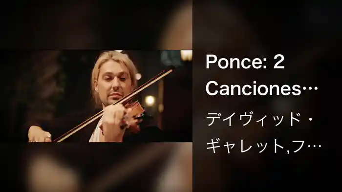 Ponce: 2 Canciones Mexicanas: II. Estrellita (Arr. Garrett / van der Heijden for Violin and Orchestra)