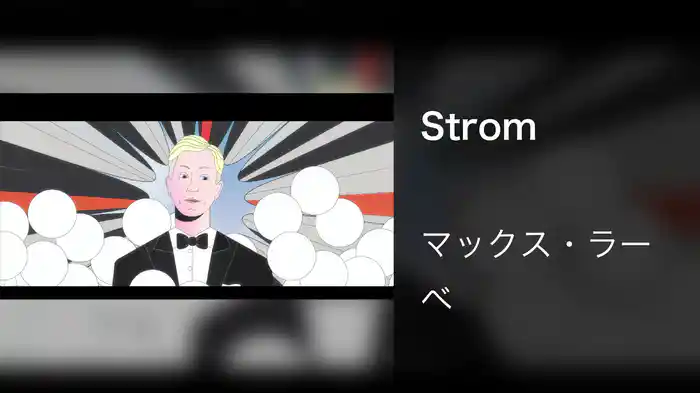 Strom